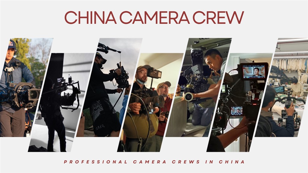 Beijing Video Production